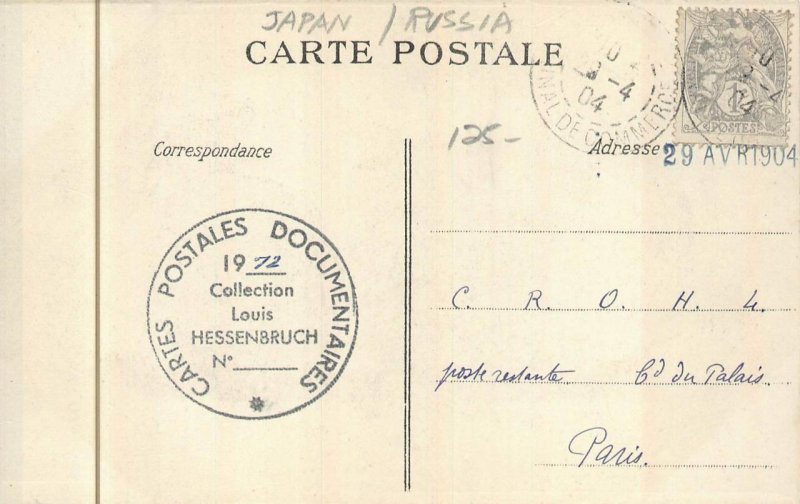 RUSSO-JAPANESE WAR JAPAN MILITARY H. MULLIER ARTIST SIGNED POSTCARD 1904