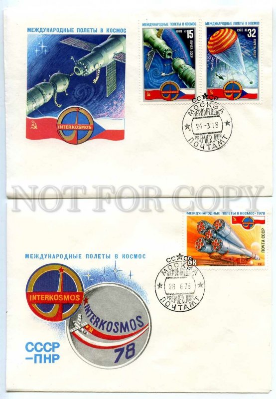 440533 USSR 1978 year set of FDC Komlev international space flights intercosmos