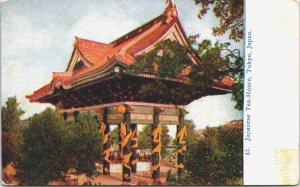 Japan Japanese Tea House Tokyo Vintage Postcard C216