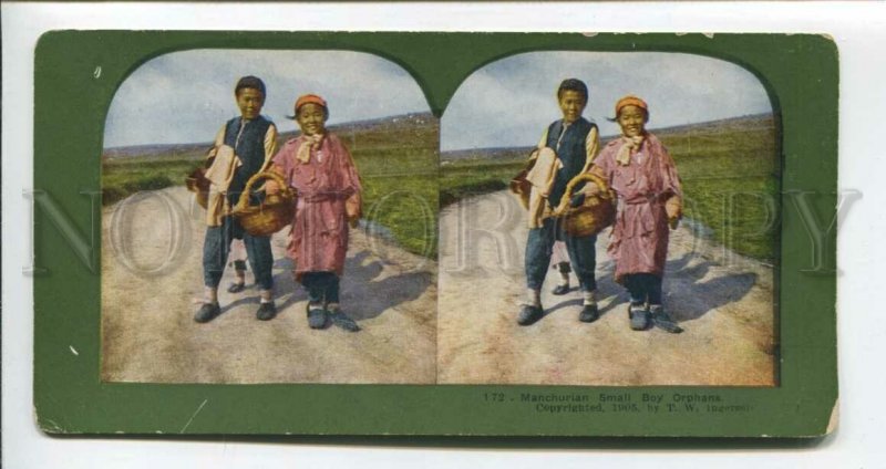 3110069 1905 RUSSIA JAPANESE WAR Stereo photo Ingersoll #172