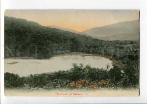 271047 INDONESIA HOLLAND INDIA SABANG reservoir Vintage tinted