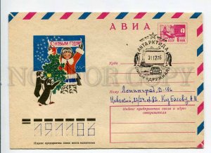 410592 USSR 1975 Savin SANTA penguins Antarctica South Pole station Druzhnaya 