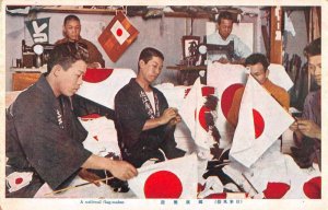 Japan National Flag maker Vintage Postcard AA11956