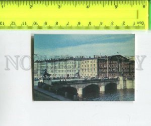 474138 USSR 1971 Leningrad Anichkov bridge photo Levin artist RSFSR photo