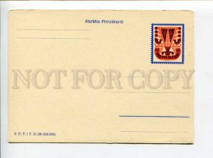 422185 POLAND 1958 year Grabczvk Postal Stationery postal postcard