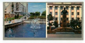 492885 1983 Ukraine Rivne Rovno monuments city center Kaliki Mystetstvo