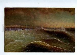 126175 Surf Waves by Armenian Artist AIVAZOVSKY old color PC