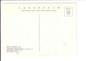 Hsueh Tien Tiao, Horse, Palace Museum, Taiwan, China, Used Matching Stamp 1973