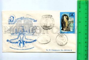 409919 USSR 1983 15 y Bellingshausen station Penguins elephant seals ship Somov