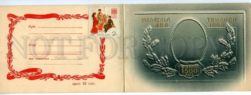 146222 Georgia TBILISI 1500 years old Folded postcard 1958