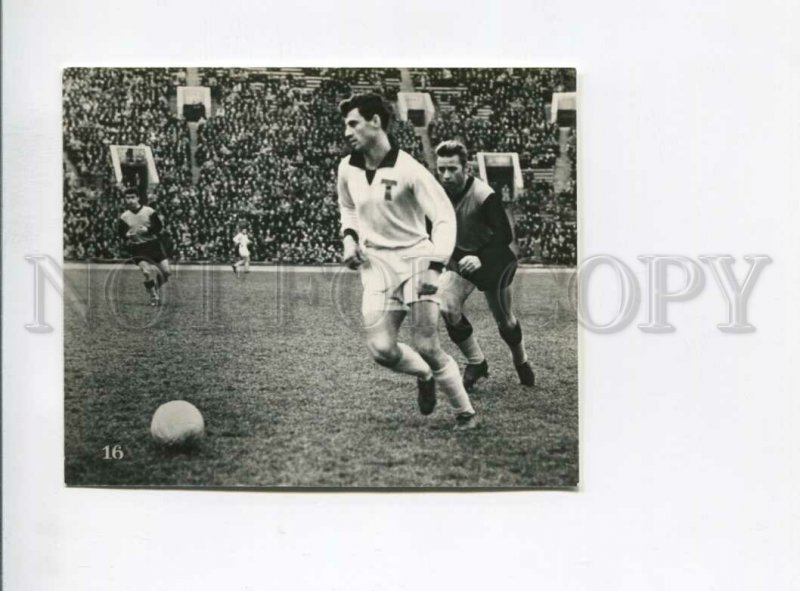 3108961 Torpedo vs Dinamo Russia football clubs old photo PC#16