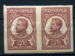 509294 ROMANIA 1917 year stamp king Ferdinand IMPERF