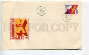 293359 Czechoslovakia 1982 year COVER Praha ROH congress