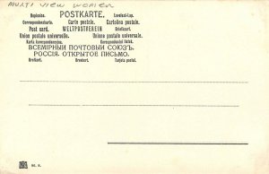 Postcard C-1910 Multi View Five women undivided TP24-4574