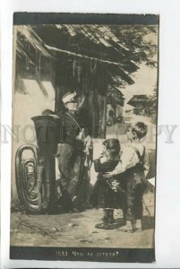 3184891 Rural Kids & MILITARY Musucian Smoking BOY Vintage PC