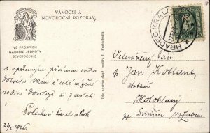 Czech Christmas - Little Boy & Snowman c1920 Postcard