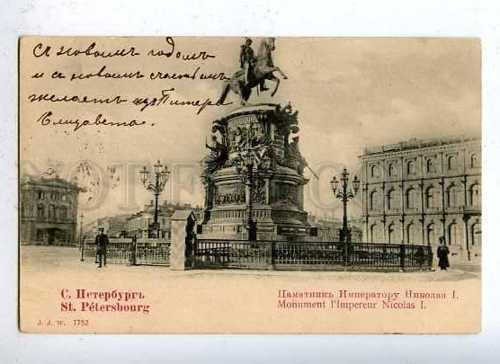 183582 RUSSIA PETERSBURG Monument Emperor Nicholas RPPC 1903 y