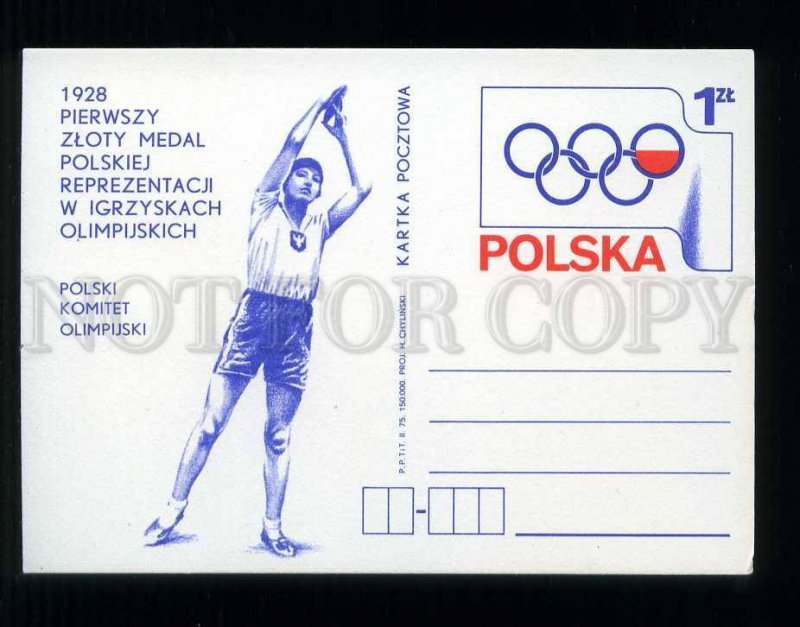 d273806 POLAND 1975 year Olympic Committee postal card