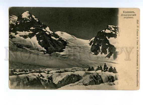 172641 Caucasus Devdaraki glacier CLIMBERS vintage Russian PC