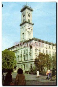 ?????????? ????????? - Russia - Russia - Old Postcard
