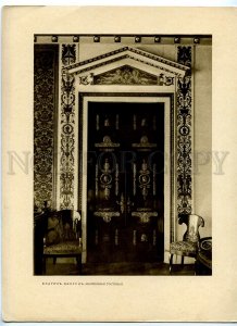 434943 RUSSIA Petersburg Elagin Palace Raspberry drawing room poster phototype