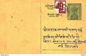 India Postal Stationery Ashoka 10p