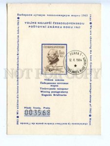 285183 Czechoslovakia 1964 victorious stamp philatelystic card