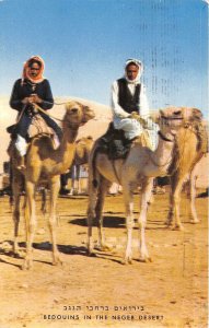 uk41775 bedouins in the negev desert israel