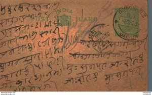 India Postal Stationery George V 1/2 A