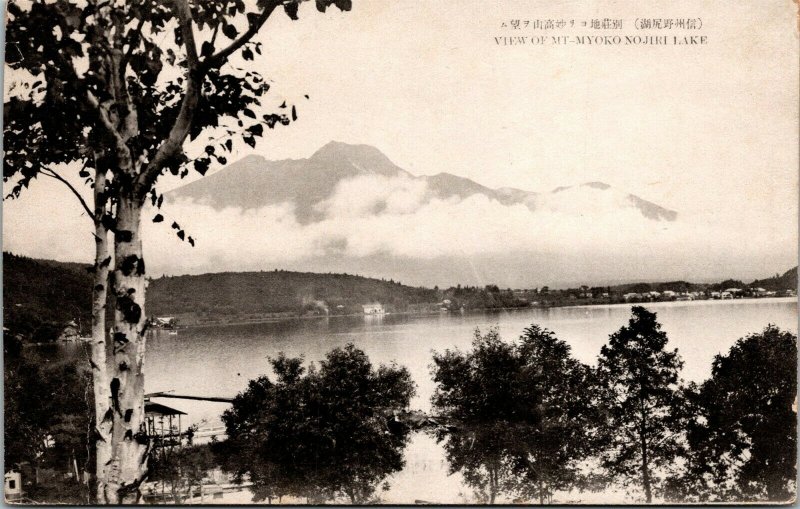 Vtg Mt Myoko Togakushi Renzan National Park Nojiri Lake Nojiriko Japan Postcard