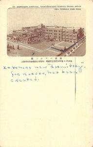 Tennoji Osaka Japan St Barnabas Hospital Vintage Postcard AA52882