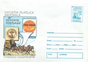 Romania letter cover Philatelic exposition postal history Timisoara 1996