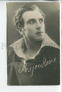 460029 Ivan MOZZHUKHIN Mosjoukine Russian Theatre FILM Actor PHOTO postcard