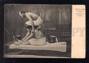 031377 Caucasus Batum Massage in bath Nude men Vintage PC