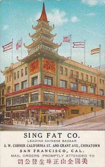 California San Francisco Sing Fat Co Leading Chinese Bazaar