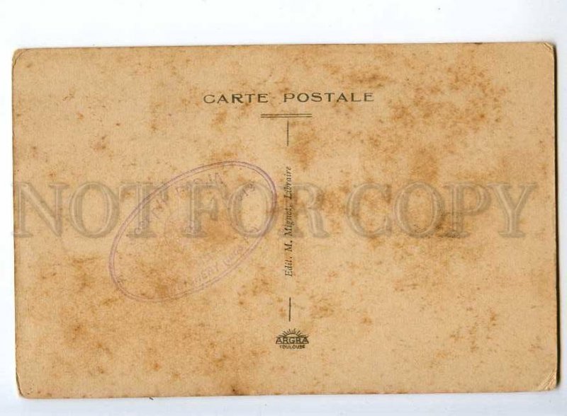 236295 FRANCE TROYES Rue des Chats Vintage postcard w/ stamp