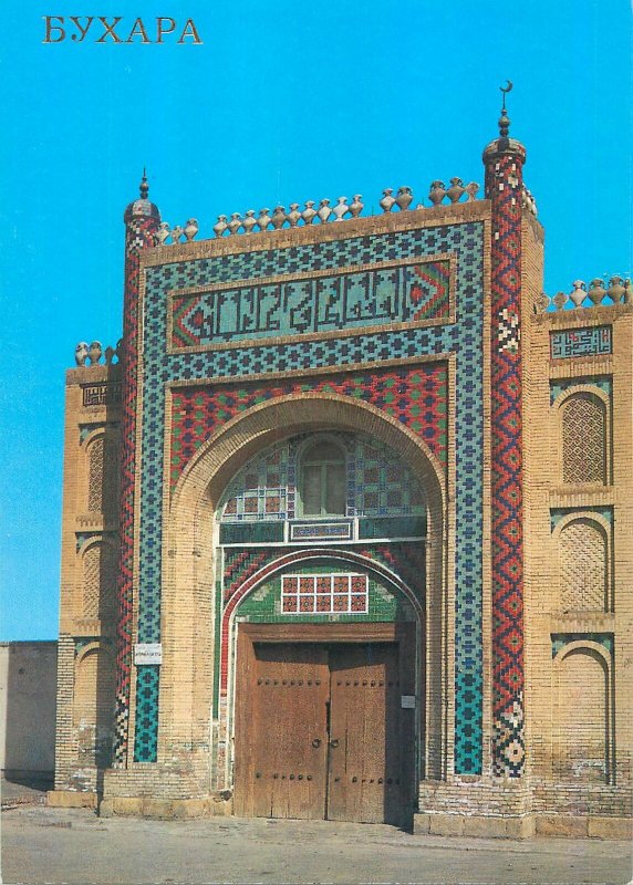 Postcard Uzbekistan Bukhara Sitorai-Mohi-Hossa Palace's gate architecture