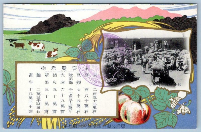 CALENDAR POSTCARD GREAT GRAPHICS! RICKSHAWS 1920's ERA JAPAN JAPANESE CHARACTERS