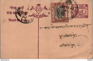 Jaipur Postal Stationery