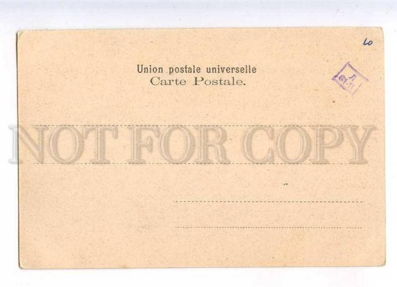 232822 FINALND OULU tar storage OLD undivided back postcard