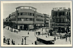 ISRAEL TEL AVIV ALLENBEY ROAD VINTAGE POSTCARD Judaica