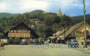 Ayer Itam Village Penang Malaysia Unused 