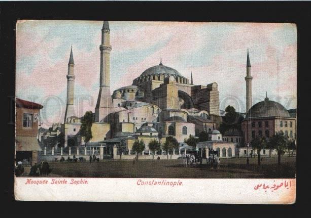 077369 TURKEY CONSTANTINOPLE Mosque Sainte Sophie Vintage PC