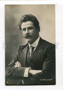 288077 Yevsey BELOUSOV Russian CELLIST Vintage PHOTO PC