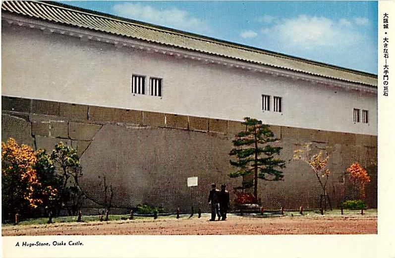 A Huge Stone in Osaka Castle, Osaka Japan Chrome Postcard