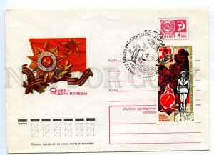 296257 USSR 1975 year Soloviev May 9 Victory Day postal COVER