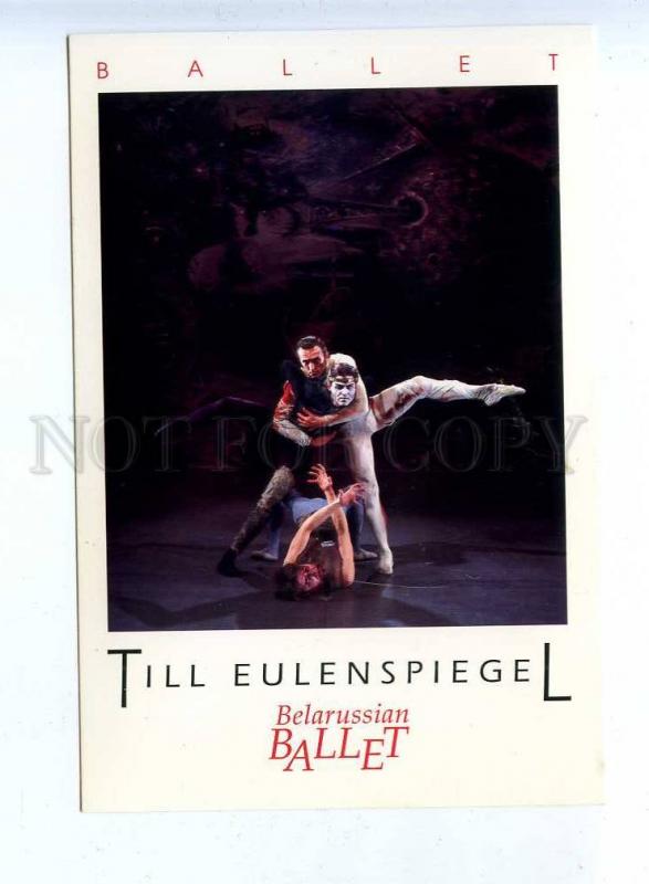 202103 BELARUSSIAN BALLET Komkov Manzalevsky 1994 y photo card