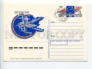405359 USSR SPACE Philatelic Fair essen 1990 by Artsimenev postal card