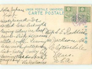 Divided-Back NICE VIEW Kobe Japan i5078