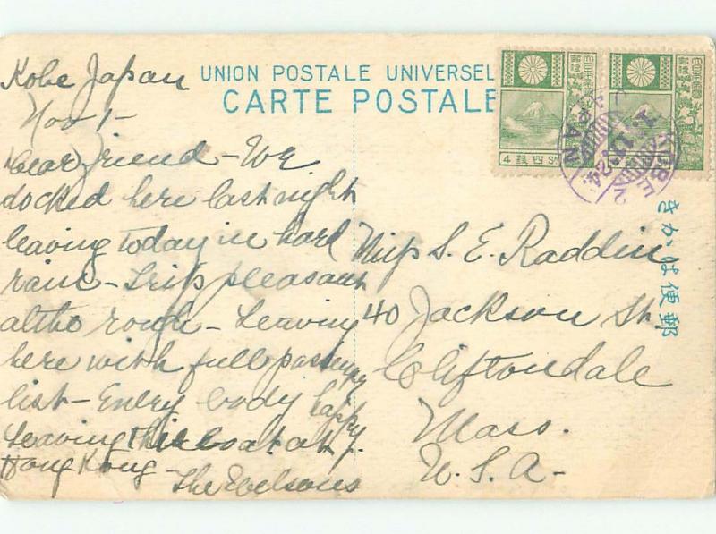 Divided-Back NICE VIEW Kobe Japan i5078